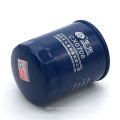 fuel filter CX0708 diesel engine diesel filter